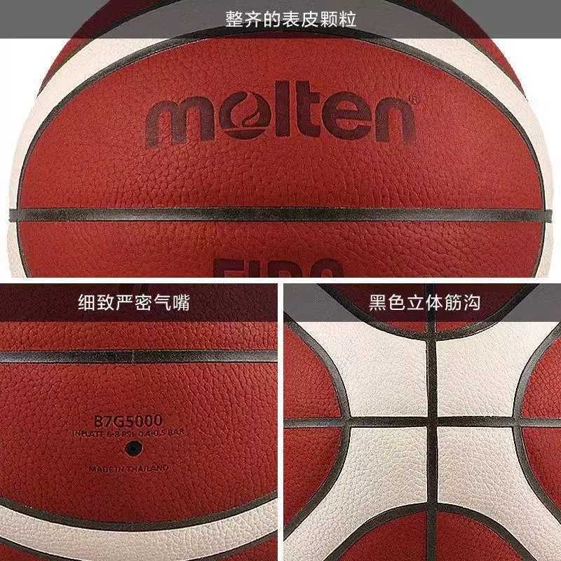 BG5000-Molten 7 basketball and bag indoor outdoor cement ground wear resistant adult youth children competition training specialW251115