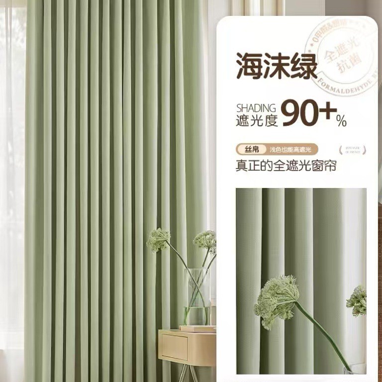 D286 New cotton and linen full blackout curtain bedroom living room bay window thickened sunshade heat insulation curtains finished product customizat