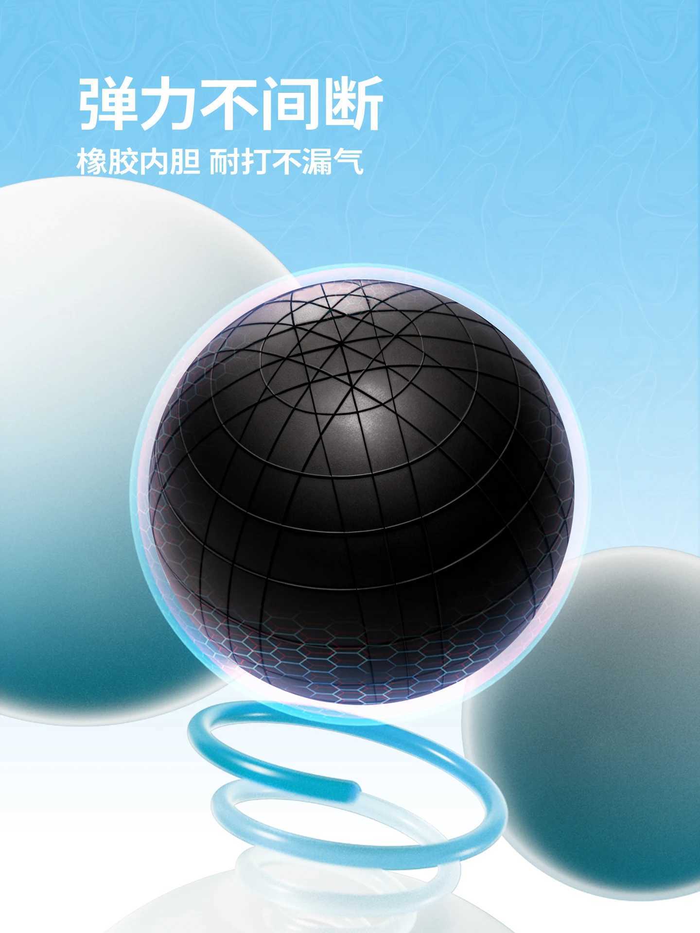 RIGORER Ethereal Basketball No7 Indoor/Outdoor Training Wear-Resistant PU Leather Professional Training Standard BasketballW251115