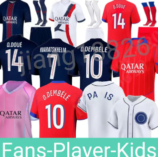 25 26maillots de foot Kvaratskhelia soccer jerseys 4th JOAO NEVES HAKIMI football shirt 24 25 26 hommes BARCOLA Zaire-Emery O.Dembele PARIS Fourth PSGES