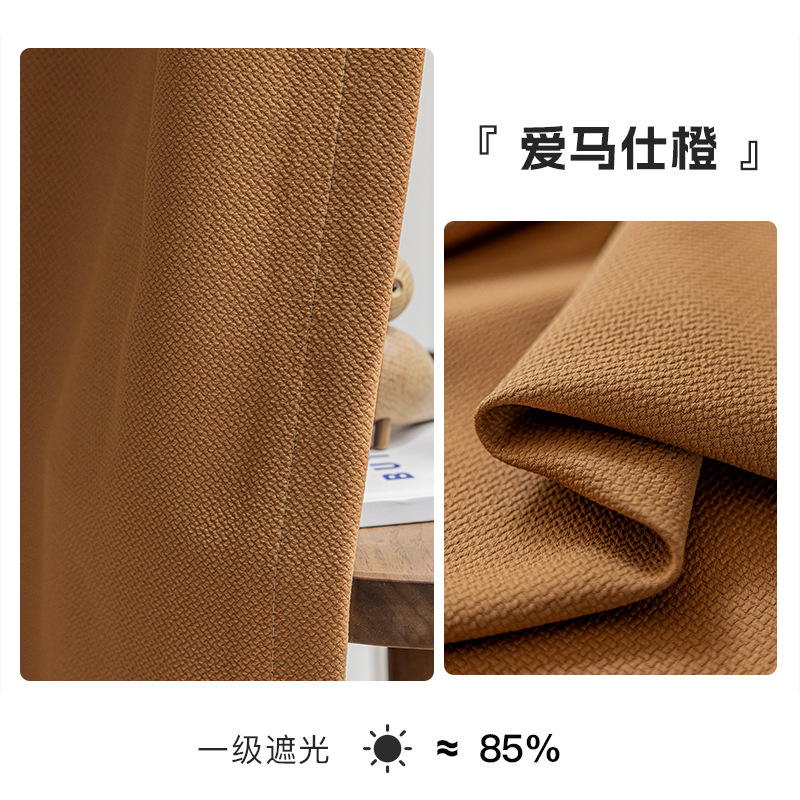 A790 free new blackout curtains for living room, balcony and bedroom modern simple log style cotton and linen curtain