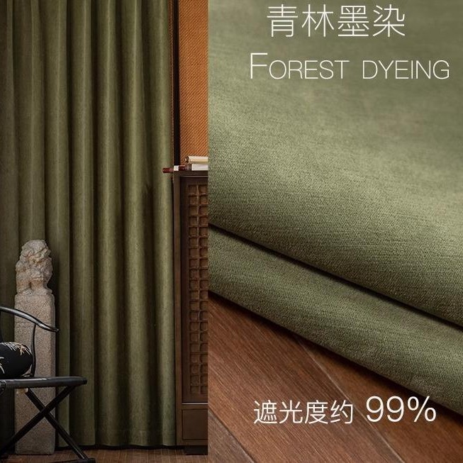 A957medieval curtain retro French high-end 2025 new blackout chenille living room bedroom yarn-dyed jacquard fabric