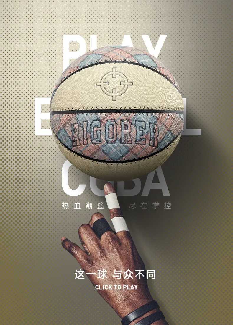 RIGORER NO7 Standard Basketball Premium PU Material Anti - slip outdoor indoor basketball student tranning ballW251115