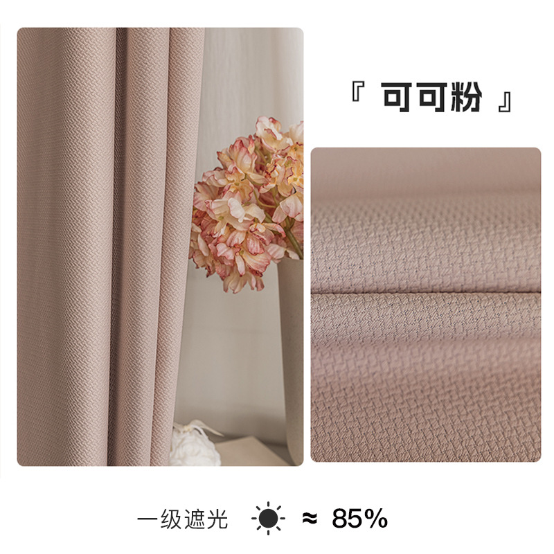 A790 free new blackout curtains for living room, balcony and bedroom modern simple log style cotton and linen curtain