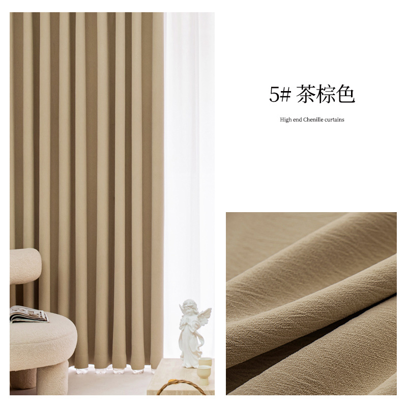A787 Original cheese cashmere chenille jacquard curtain fabric light luxury modern villa living room bedroom blackout curtain finished product