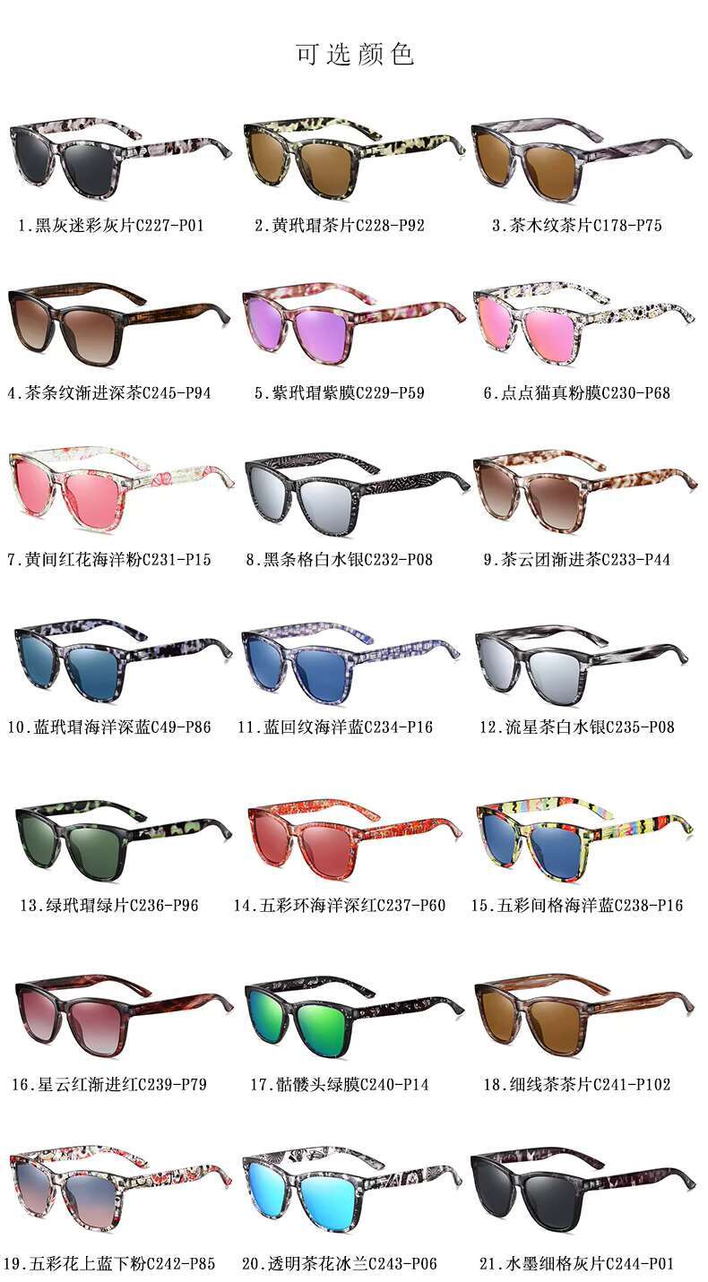 New Fashion Hot Selling Polarized with Multiple Color Frame Sunglasses