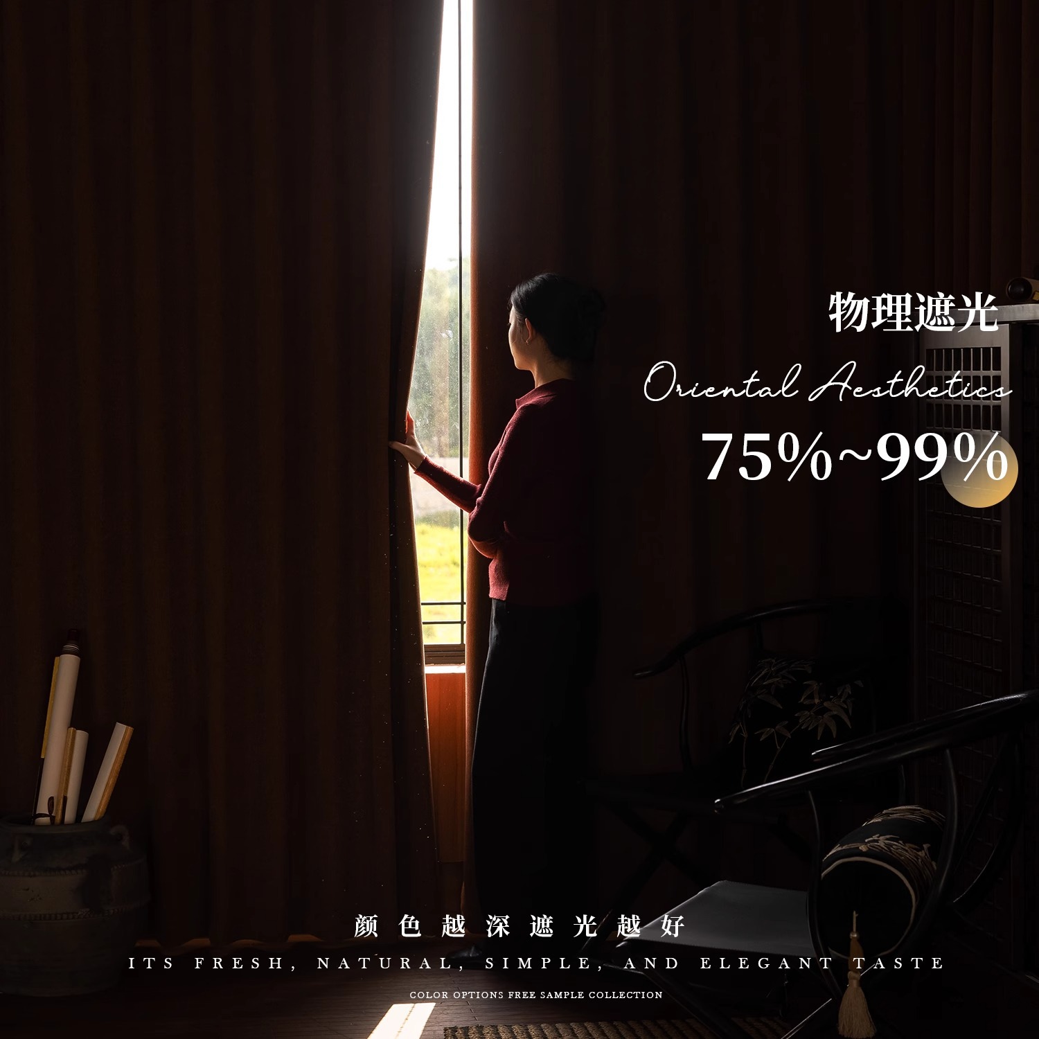 A786 French retro style chenille curtain 2025 new high shading bedroom living room high-grade curtains for the whole house customization