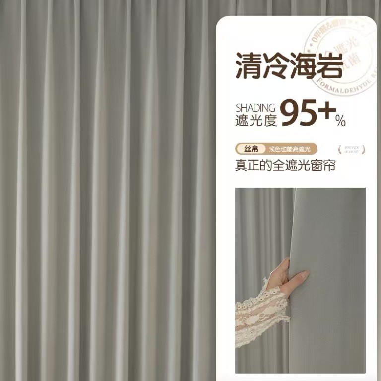 D286 New cotton and linen full blackout curtain bedroom living room bay window thickened sunshade heat insulation curtains finished product customizat