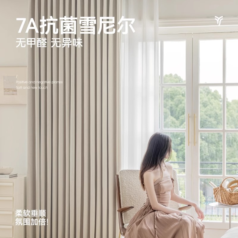 A788 double-sided chenille curtains 2025 new antibacterial full blackout curtains bedroom balcony living room sun protection heat insulation curtain