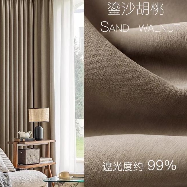 A957medieval curtain retro French high-end 2025 new blackout chenille living room bedroom yarn-dyed jacquard fabric