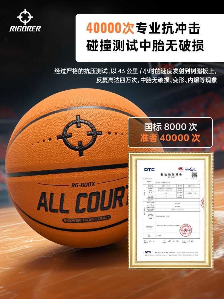 RIGORER Basketball RG600X Size 7 Adult Game Ball Indoor Outdoor Training Premium Feel Competition Grade No7 BasketballW251115