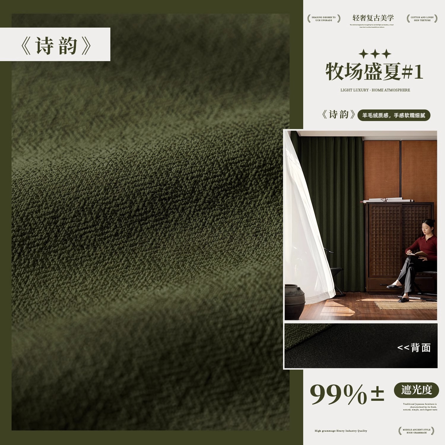 A786 French retro style chenille curtain 2025 new high shading bedroom living room high-grade curtains for the whole house customization