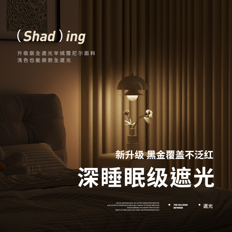 A792 Panels Solid Color Blackout Curtain with Heat Insulation&UV Protection - Grommet Top, Perfect for Living Room, Bedroom