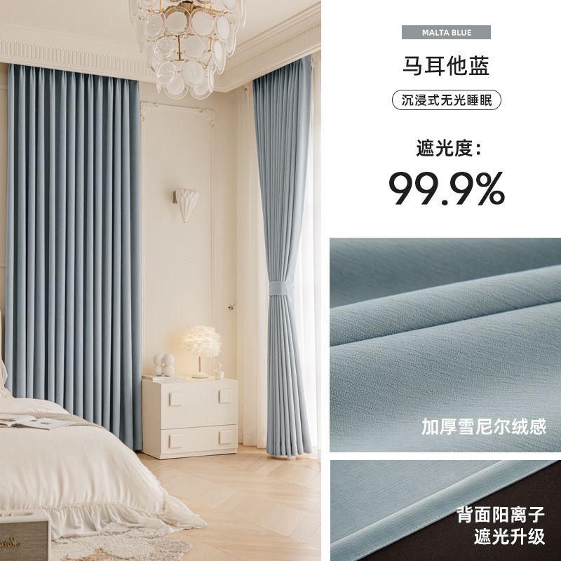 A792 Panels Solid Color Blackout Curtain with Heat Insulation&UV Protection - Grommet Top, Perfect for Living Room, Bedroom