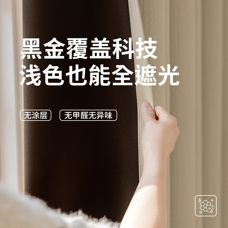 A792 Panels Solid Color Blackout Curtain with Heat Insulation&UV Protection - Grommet Top, Perfect for Living Room, Bedroom