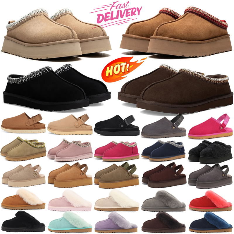 designer slippers Tasman tazz men womens thick-soled shoes winter Brown black Australia ultra mini thick snow boots size 35-43