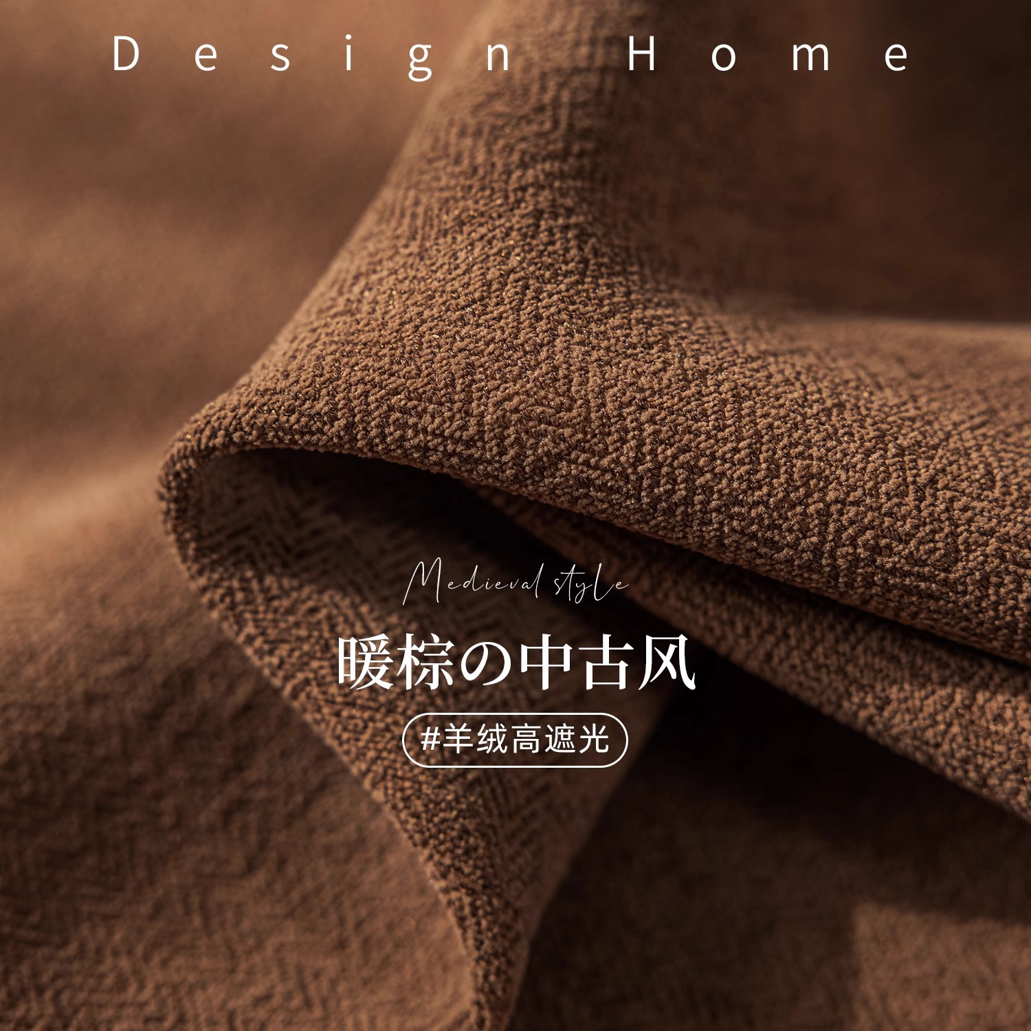 A786 French retro style chenille curtain 2025 new high shading bedroom living room high-grade curtains for the whole house customization
