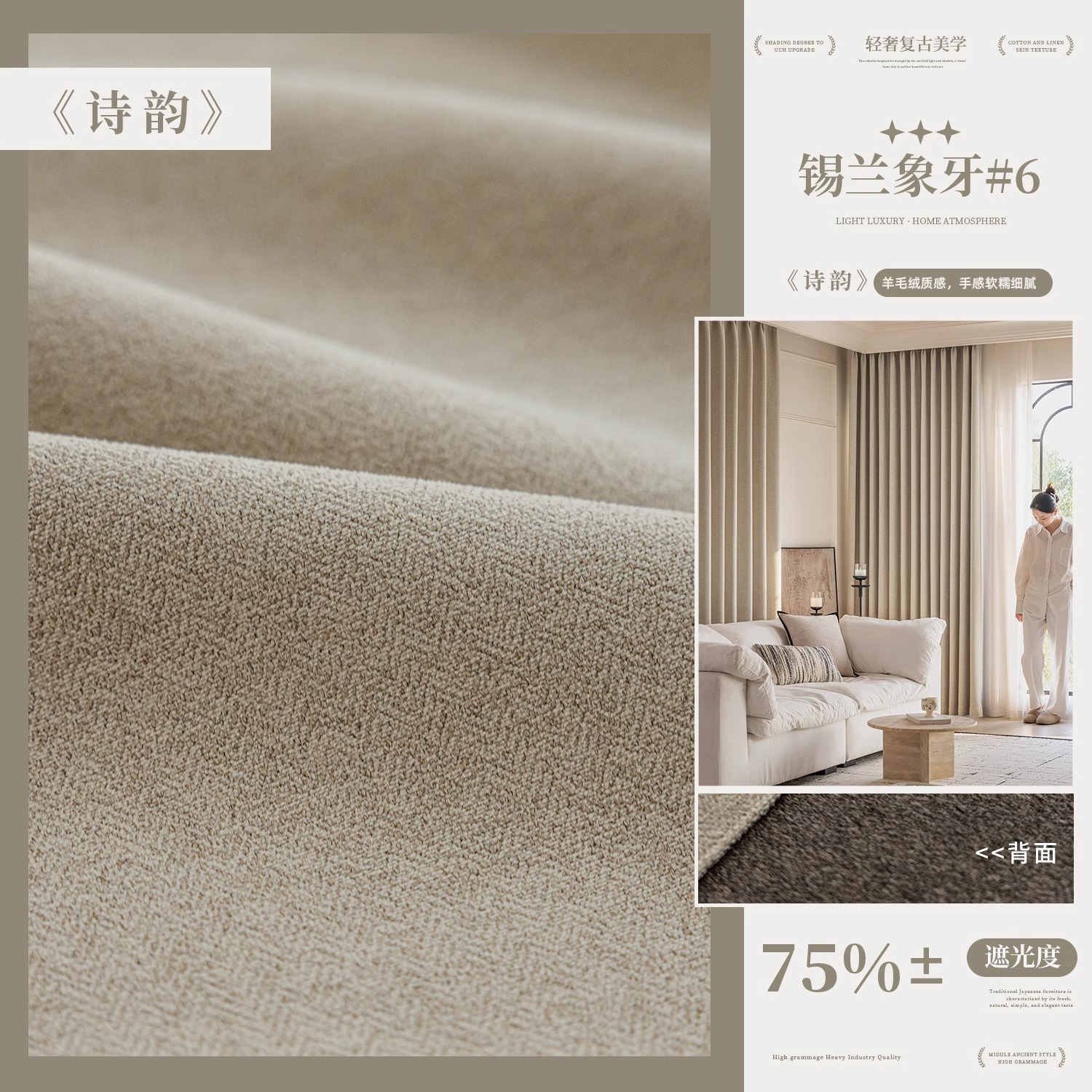 A786 French retro style chenille curtain 2025 new high shading bedroom living room high-grade curtains for the whole house customization