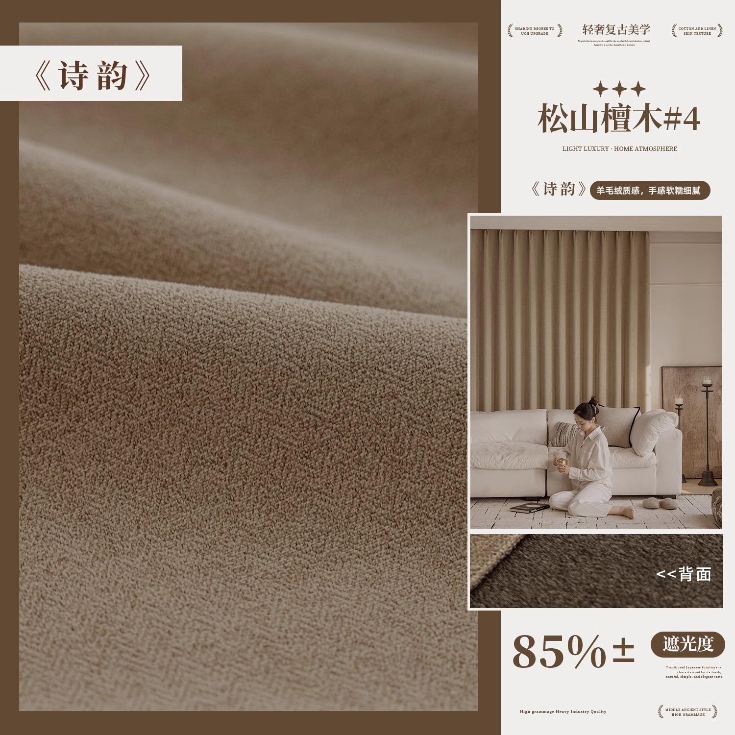 A786 French retro style chenille curtain 2025 new high shading bedroom living room high-grade curtains for the whole house customization