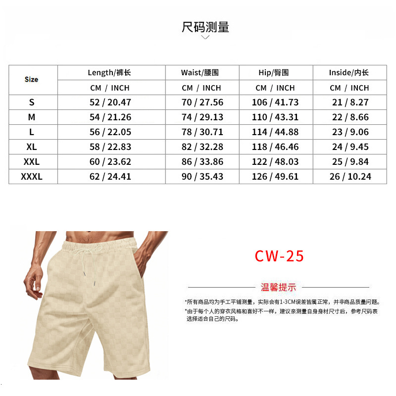American summer loose casual jacquard checkerboard five quarter men's shorts