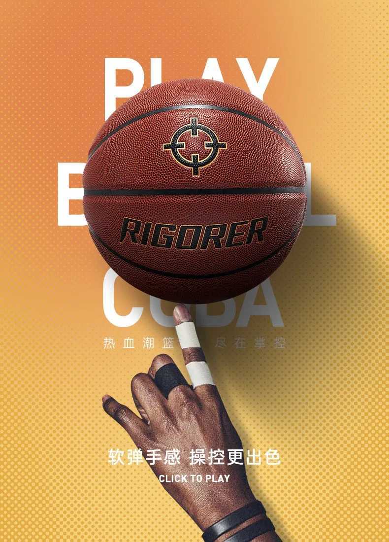 RIGORER Basketball No7 Wear-resistant Ball Anti Slip Anti Slip Indoor and Outdoor Specialized Basketball for Basketball MatchesW251115