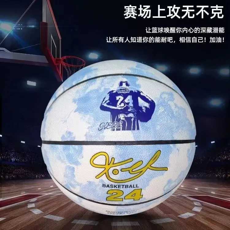 Mens Mamba Commemorative Basketball Outdoor Sports ball Basketball PU Standard Size 7 Indoor Game Ball Sports BasketballW251115