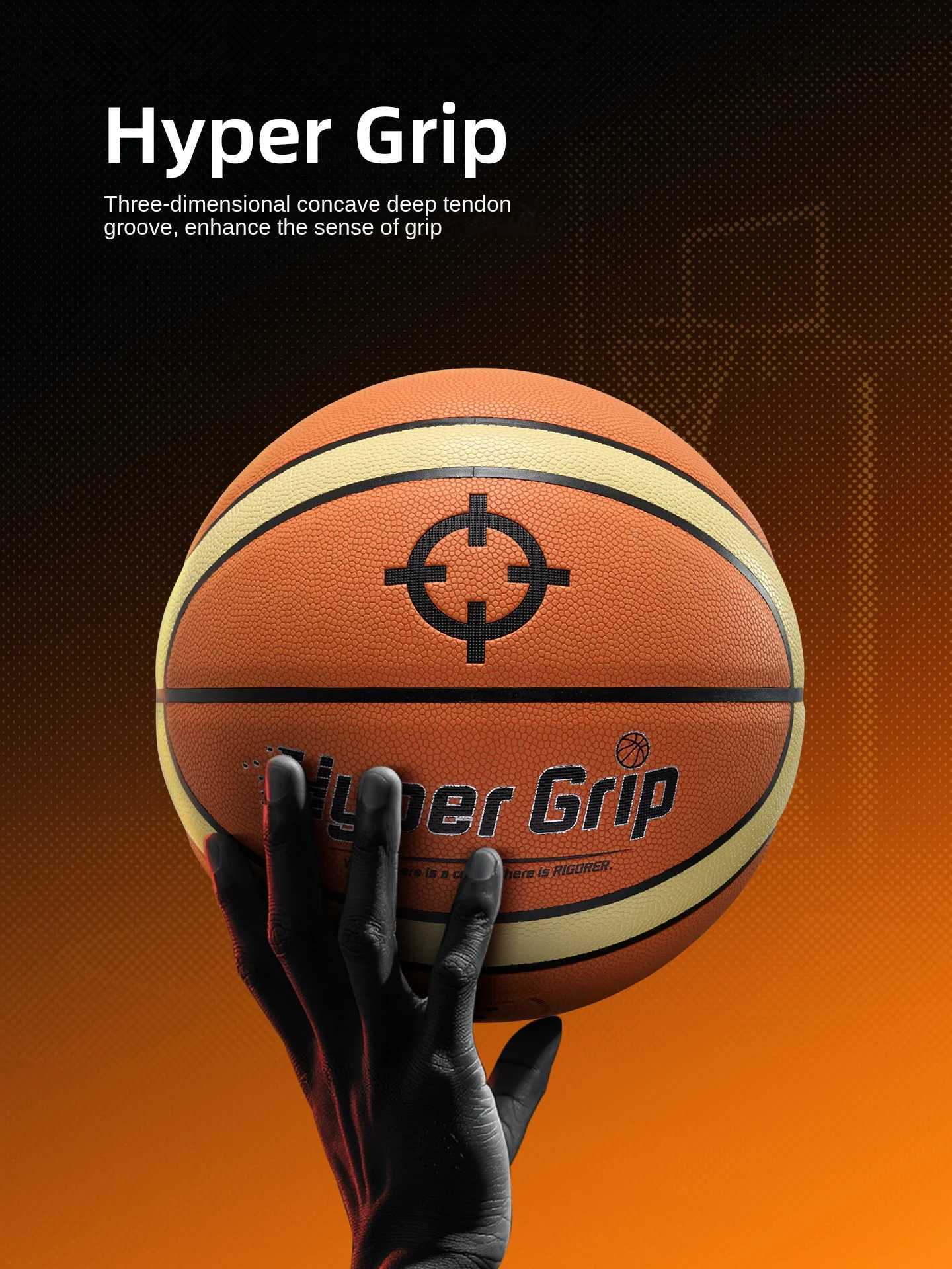 RIGORER Hyper Grip Microfiber Basketball No7 Professional Training Competition Indoor And Outdoor Wear-resistant BasketballW251115