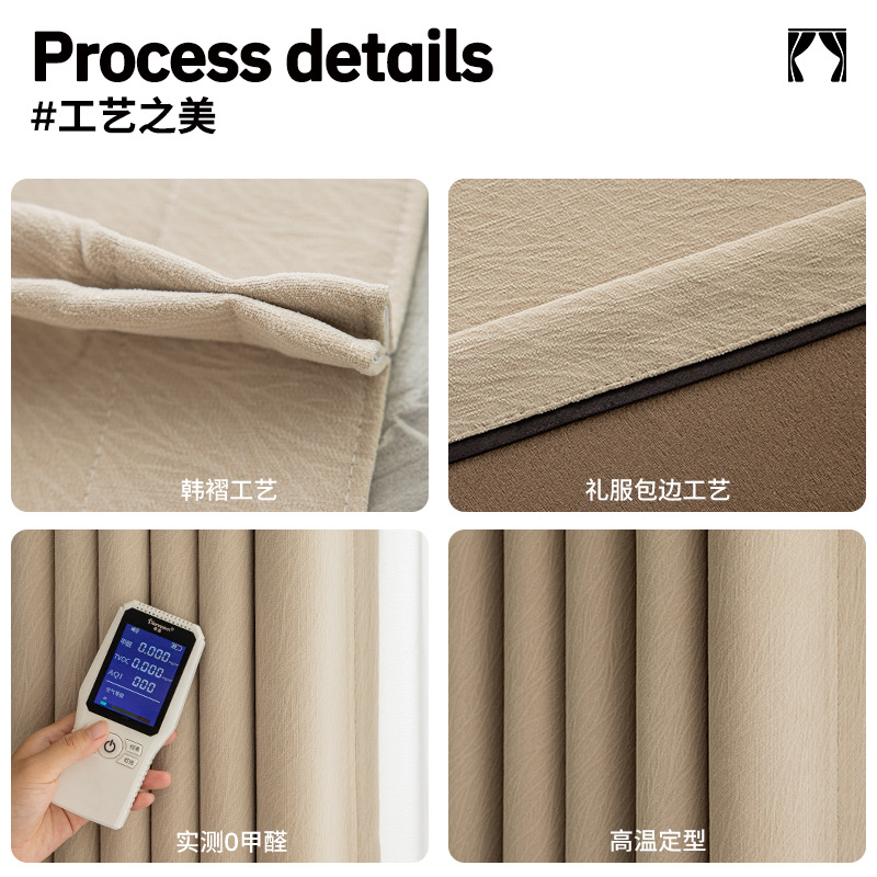 A787 Original cheese cashmere chenille jacquard curtain fabric light luxury modern villa living room bedroom blackout curtain finished product