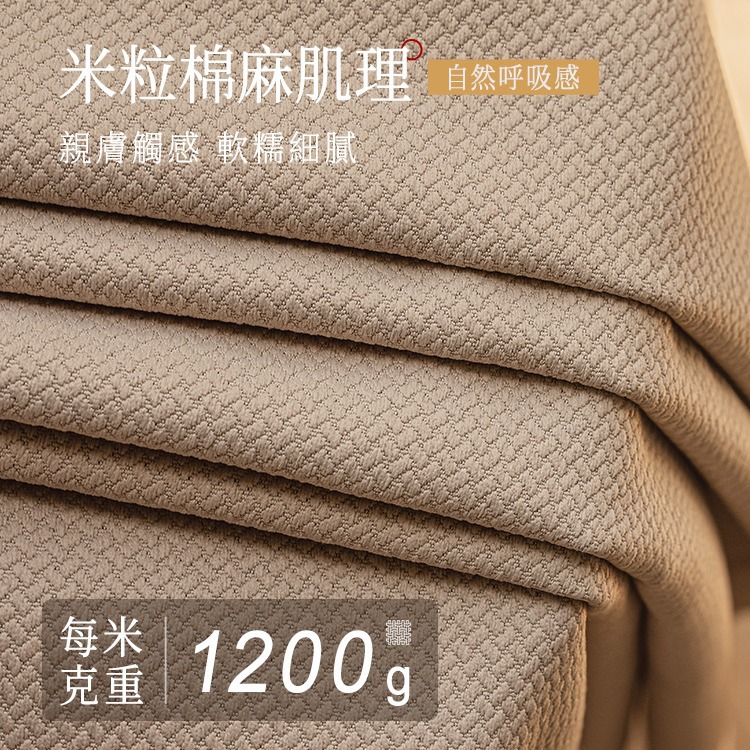A790 free new blackout curtains for living room, balcony and bedroom modern simple log style cotton and linen curtain