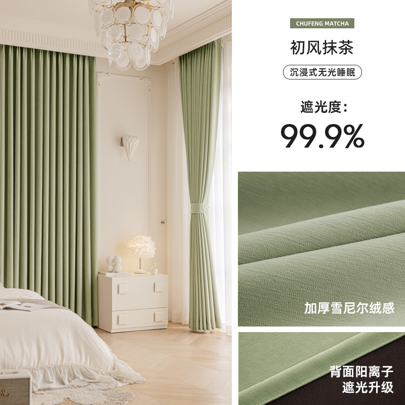A792 Panels Solid Color Blackout Curtain with Heat Insulation&UV Protection - Grommet Top, Perfect for Living Room, Bedroom