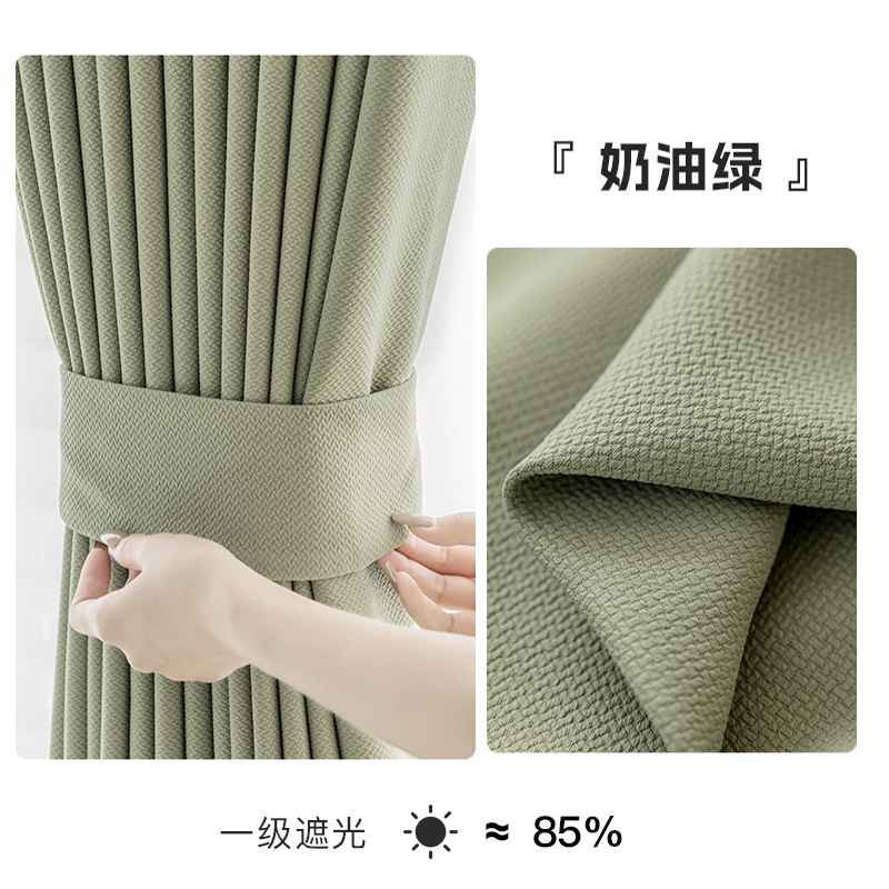 A790 free new blackout curtains for living room, balcony and bedroom modern simple log style cotton and linen curtain