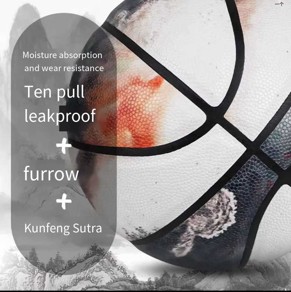 SIRDAR Authentic basketball size 7 moisture absorbing and wear-resistant PU suitable for adults both indoors and outdoorsW251115