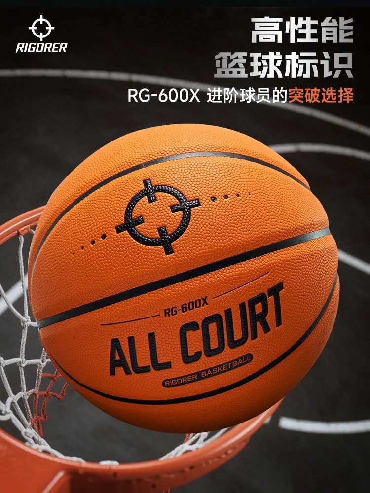 RIGORER Basketball RG600X Size 7 Adult Game Ball Indoor Outdoor Training Premium Feel Competition Grade No7 BasketballW251115
