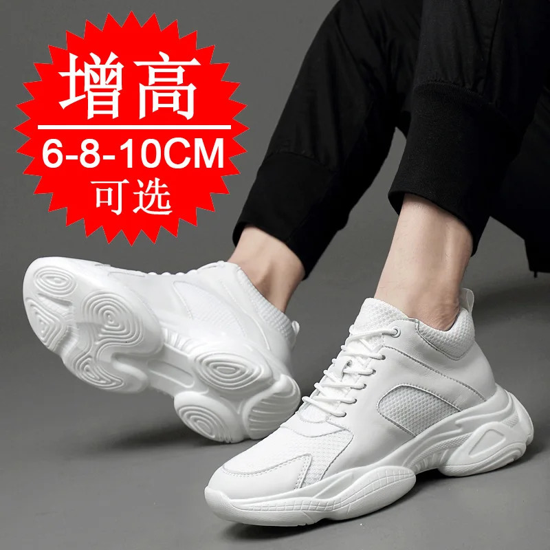 Men Elevator Shoes Heightening Sneakers for Men 6cm 8cm 10cm Breathable Height Increased Shoes Man Sports Increasing Shoes 251114