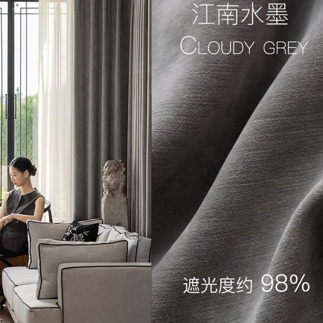 A957medieval curtain retro French high-end 2025 new blackout chenille living room bedroom yarn-dyed jacquard fabric