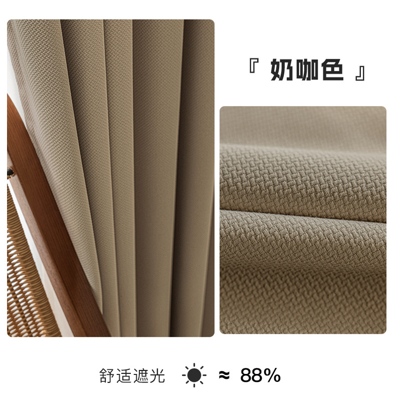 A790 free new blackout curtains for living room, balcony and bedroom modern simple log style cotton and linen curtain