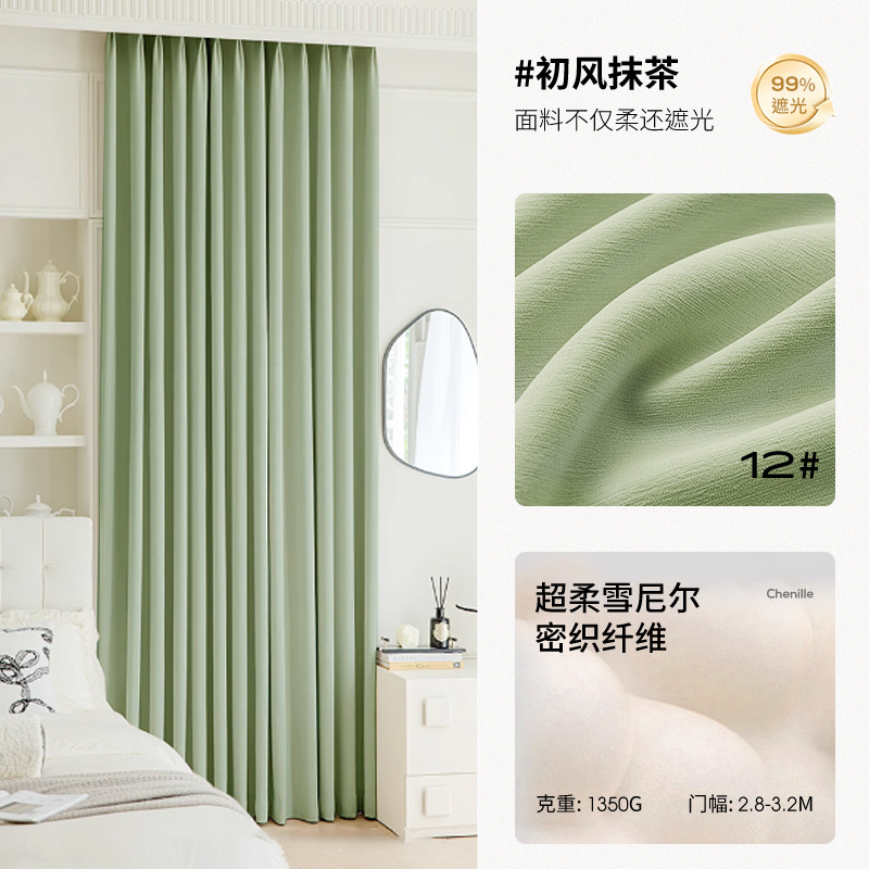 A797 high shading soft waxy chenille shaped full shading Shaoxing Keqiao curtain fabric wholesale bedroom living room high-end