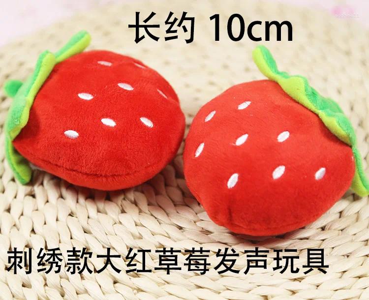 Update Dog Squeaky Rubber Toys Latex Chew Toy Puppy Sound Animal Bite Resistant Train Pet Supplies For Small Medium Large