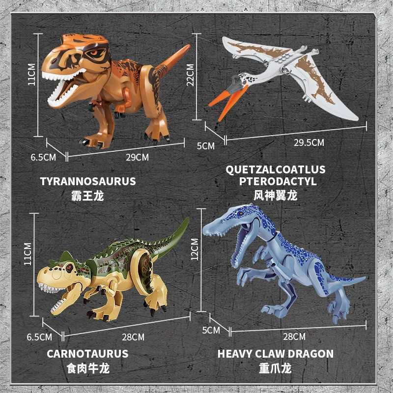 FC3727 Dinosaur Jurassic Tyrannosaurus Rex Park Quetzlepterosaur 6 Super Large Building Block ToyY25041705DD