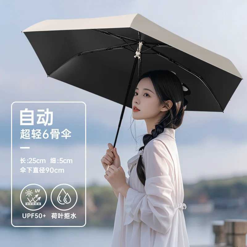 Mini Ultrght Automatic Folding Umbrella for Women Sun UV UPF50 Protection Compact Lightweight Pencil Rain Umbrellas C251117