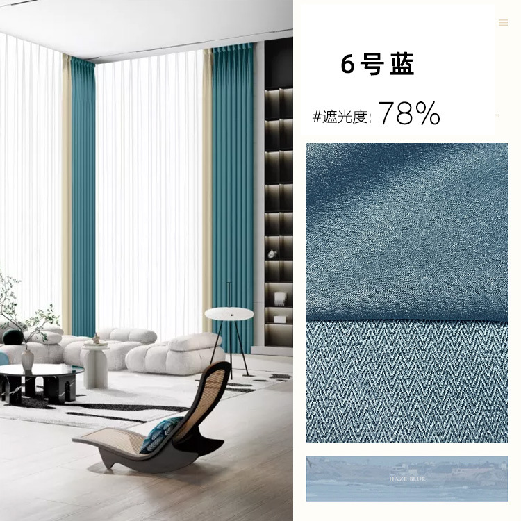 A802 light luxury thick windproof soundproof curtain AB double-sided high-density leather velvet living room bedroom curtain cloth finished product cu