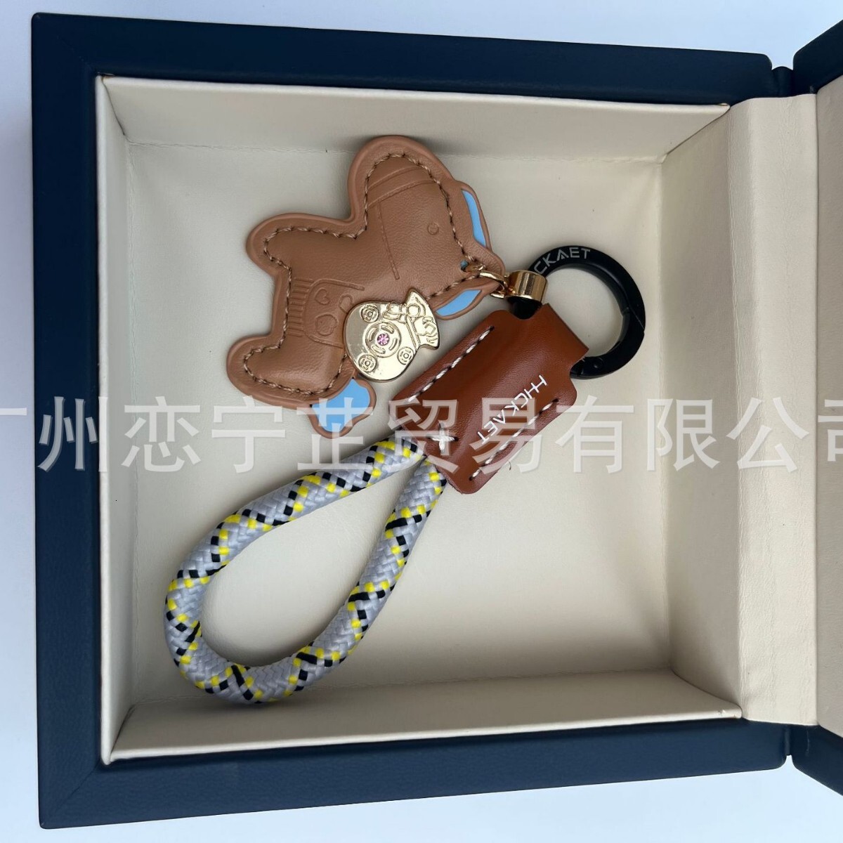 Get Rich Quickly Cowhide Creative Exquisite Simple Couple Gift Cute Bag Pendant Car Keychain