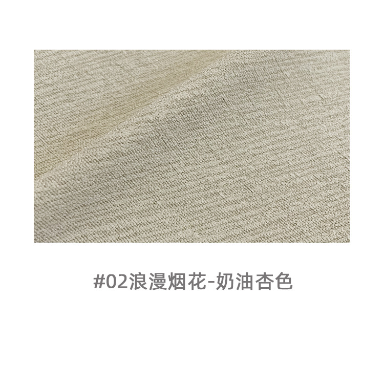 A806 chenille romantic fireworks modern light luxury curtain fabric full blackout Shaoxing Keqiao curtain manufacturer sent to finalize