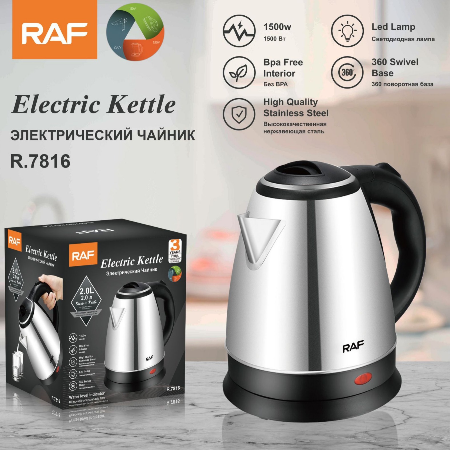 RAF Nice Price 2L Stainless Steel Electric Kettle Fast Heating Daily Home Appliance 2.0L Gauge Inner Steel Lid Great Gift for