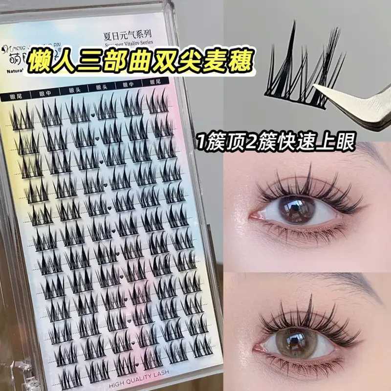Double Pointed Wheat False Eyelashes Natural Slender Thick Little Devil Hard Stem Single Cluster Grafting Lash 10-13mmT251117