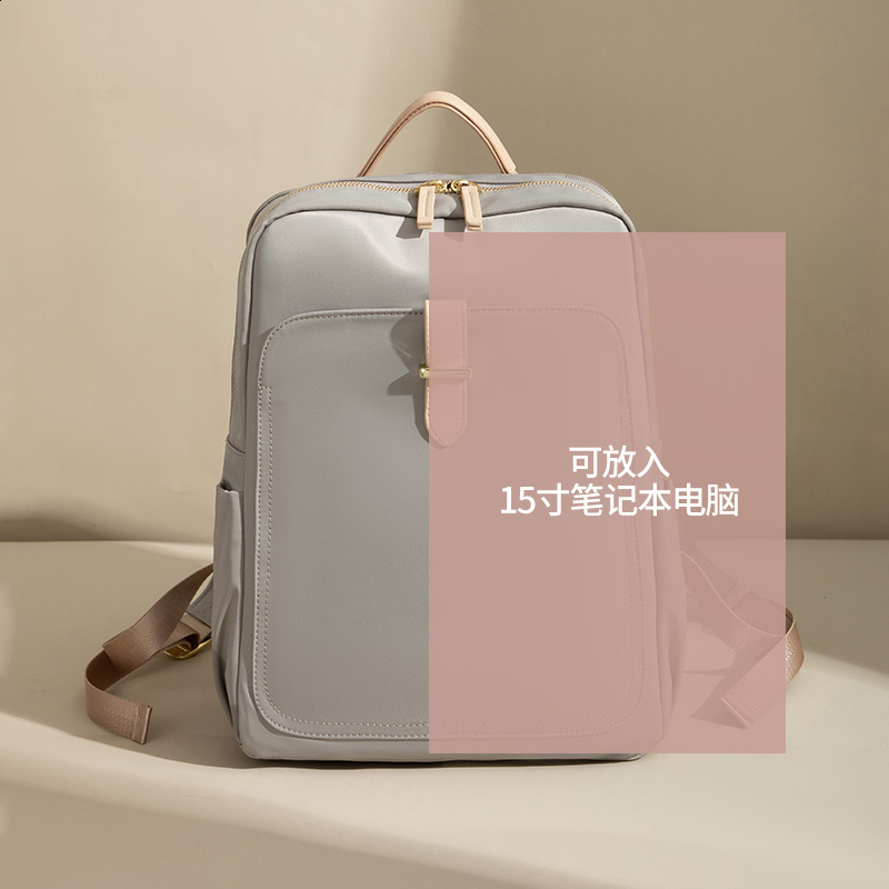 15 inch 15 inch computer bag womens Korean version simple and versatile Oxford cloth backpack 2025 spring/summer leisure travel backpack 250304FBB