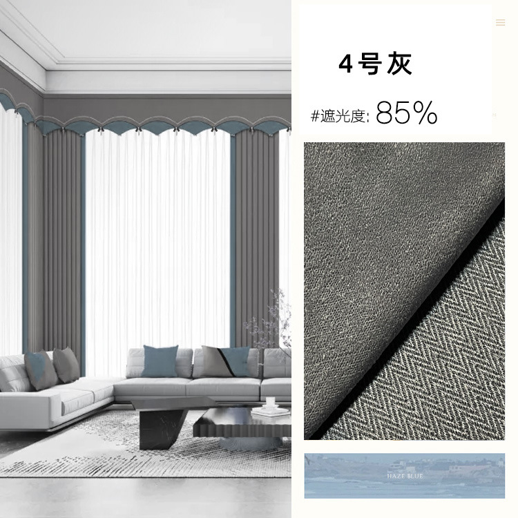 A802 light luxury thick windproof soundproof curtain AB double-sided high-density leather velvet living room bedroom curtain cloth finished product cu