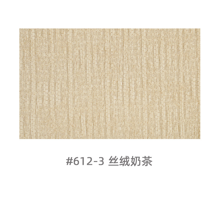 A796 High-end Customized Class A Environmentally Friendly Chenille Curtain French New Chinese Light Luxury Shaoxing Blackout Curtain Fabric