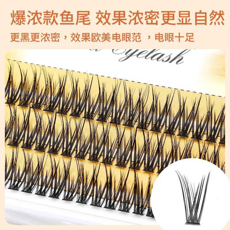 Grafting World Euramerican Soft Curly Natural A Type Fairy Slender WithDense And Explosive Fish Tail False EyelashesT251117