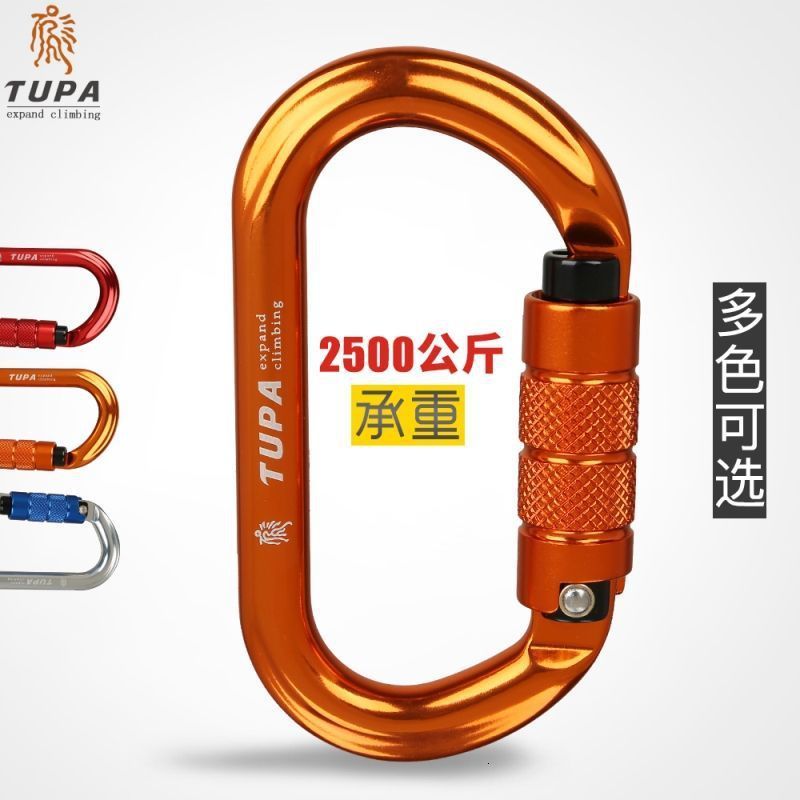 4 pieces of 25KN alloy steel climbing buckle yoga pendant safety buckle climbing main lock outdoor camping survival tool 241114